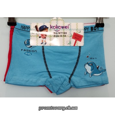 Труси дит.для хлопч.боксери Kokowei 8-10 /шт