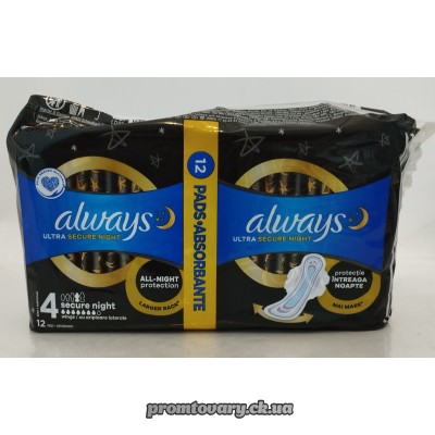 АкціяПрокл. Always Ultra night secure нічні двойні /12шт 7*