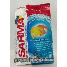 АкціяПр.пор.Sarma Актив універсал гірська свіжість /2,1кг