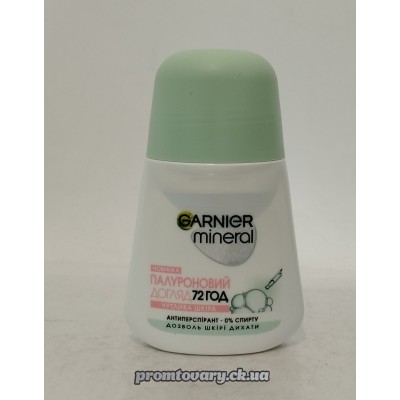 АкціяДез.жін.шар.Garnier гіалуроновий догляд 72год 50мл