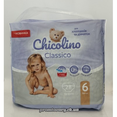 Підг. Chicolino 16+кг(6) /28шт