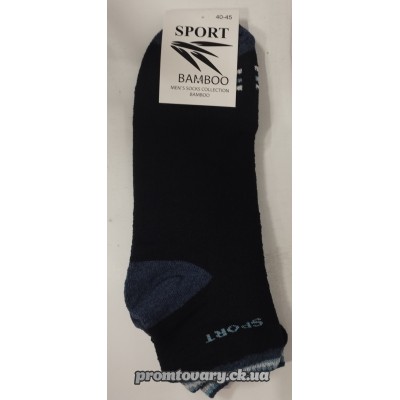 Носки чол.зима Sport бамбук махра 41-47 ПАРА