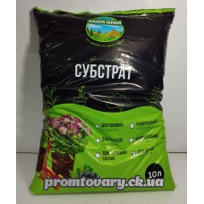 Грунт для лохини 10л. Файна земля  РН3,5-4,5 (біогумус,кокос.волок.,стим.росту,мікроелем.)  /шт