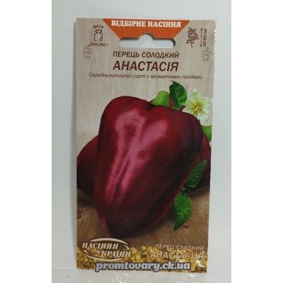 ВН Перець солод.ранній "Анастасія"  0,25г (Насіння України) 
