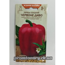 ВН Перець солод.серед. "Червоне диво" "0,25г (Насіння України)  