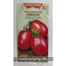 ВН Томат низьк.середньостиг. "Новачок" 0,2г (Насіння України) 