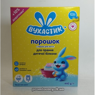 АкціяПр.пор.дит.Вухастик д/новонар. /440г