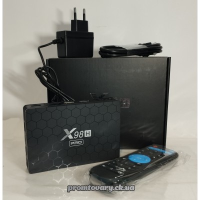 Тел.приставка Smart TV BOX X98H PRO 4/32 (android 11, Wi-fi, Lan)