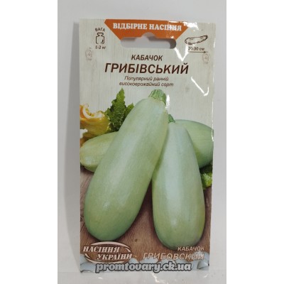 ВН Кабачок ранній "Грибовський" 3г (Насіння України) 