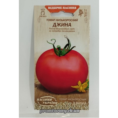 ВН Томат низьк.безрозсад."Джина" 0,1г (Насіння України) 