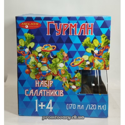 Набір салат.скло Гурман арт.8202 1 вел.d17  4 мал.d12 /5 шт