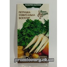 ВН Петрушка середня універсальна "Богатир" 2г (Насіння України) 