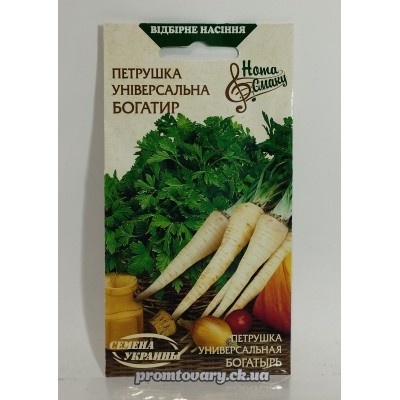ВН Петрушка середня універсальна "Богатир" 2г (Насіння України) 