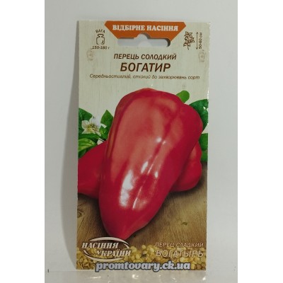 ВН Перець солод.серед. "Богатир" "0,25г (Насіння України)  