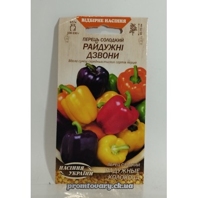 ВН Перець солод.серед. "Райдужні дзвони" "0,25г (Насіння України)  