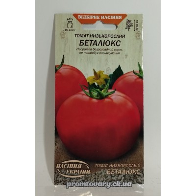 ВН Томат низьк.безрозсад."Беталюкс" 0,1г (Насіння України) 
