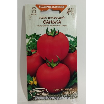 ВН Томат  штамбовий ультраранній "Санька" 0,2г (Насіння України) 