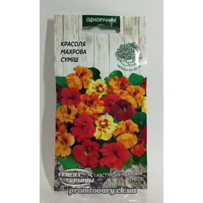 Красоля махрова суміш 1г (Насіння України) 