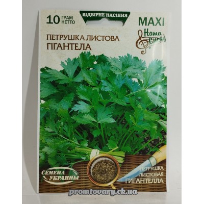 МАХІ Петрушка рання листова "Гігантелла" 10г  (Насіння України) 