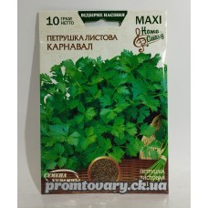МАХІ Петрушка середня листова "Карнавал" 10г  (Насіння України) 