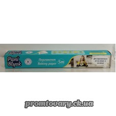 Пергам.папір д/випікання Pani Blusk ширина 29см (силікон.) /5м