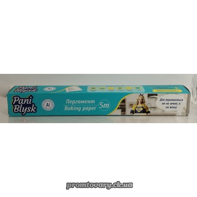 Пергам.папір д/випікання Pani Blusk ширина 29см (силікон.) /5м