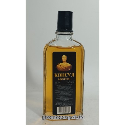 Одеколон Консул 60% (Київ) /80мл Одеколон Консул 60% (Київ) /80мл