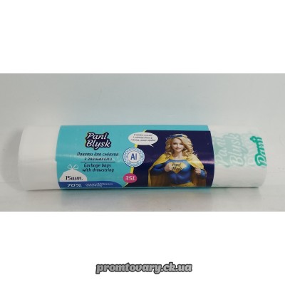 Пакет д/сміття Pani Blusk 35л білі /15шт  з затяжкою