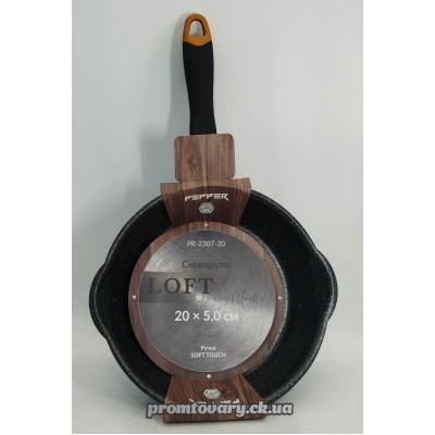 АкціяСковорода алюм. Pepper PR-2307-20 Loft покр.Marble 20см*4,5 без кришки (пресов. алюм, антиприг.керам.покр) /шт