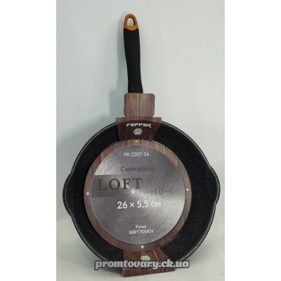 АкціяСковорода алюм. Pepper PR-2307-26 Loft покр.Marble 26см*5,5 без кришки (пресов. алюм, антиприг.керам.покр) /шт
