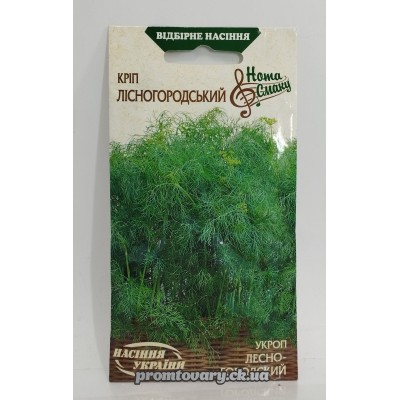 ВН Кріп серед."Лісногородський" 3г (Насіння України) 