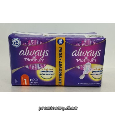 АкціяПрокл. Always Ultra normal Platinum двойні /16шт 3*