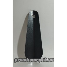 Лопатка для взуття металева маленька 12см /шт