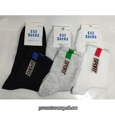 Носки чол.літо Elit Socks Sport 40-45 /ПАРА