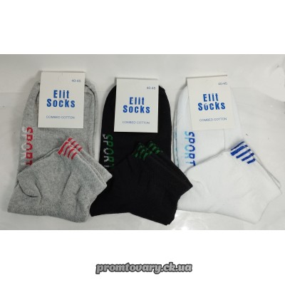 Носки чол.літо Elit Socks Sport низькі 40-45 /ПАРА