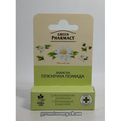 АкціяГіг.губ.помада Green Pharmacy (ЗА) захисна ромашка +вітамін.комплекс /3,6гр