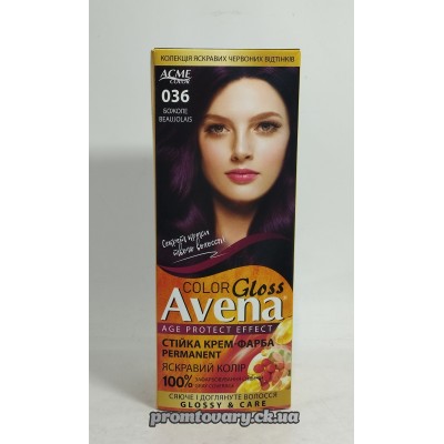 Фарб.д/вол. Avena 036 божоле /набір
