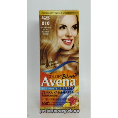 Фарб.д/вол. Avena 010 натуральний блонд /набір
