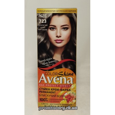 Фарб.д/вол. Avena 723 попелястий шатен /набір