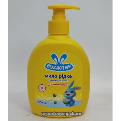 АкціяМило-крем рідке дит.дозат. Вухастик з пантенолом /300мл 