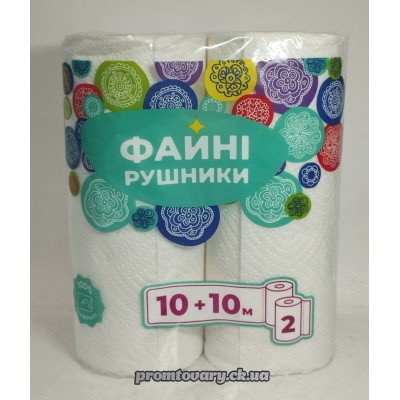 АкціяРушник дво.шар. Файні рушники /2 рул.