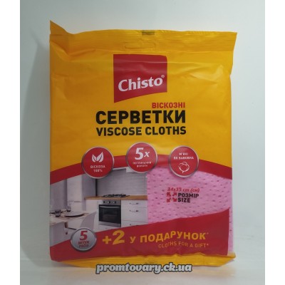 АкціяСерв.віскозна Chisto д/прибир.(340х350мм)/5шт+2