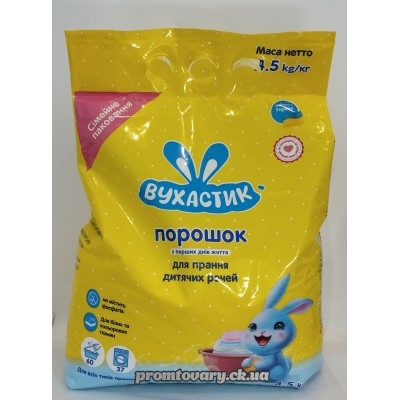 АкціяПр.пор.дит.Вухастик д/новонар. /4,5кг