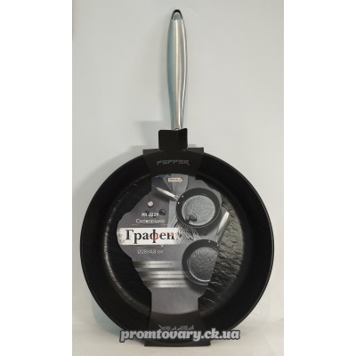 АкціяСковорода алюм. Pepper PR-2229 Графен покр.Greblon C2 28см*4,8 без кришки (пресов. алюм, антиприг.покр) /шт