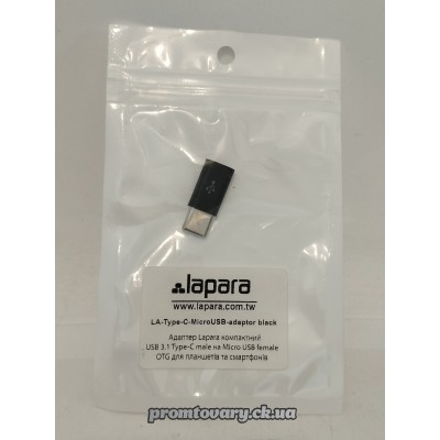 Перехідник Type-C to microUSB Lapara LA-Type-C-МicroUSB-adaptor Перехідник Type-C to microUSB Lapara LA-Type-C-МicroUSB-adaptor