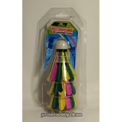 Воланчик перо д/бадмінтона С40225 /набір 3шт