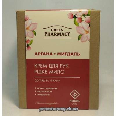 Набір жін.Green pharmacy Аргана, мигдаль Рідке мило 460мл + Крем д/рук 100мл 