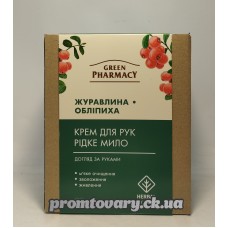 Набір жін.Green pharmacy Журавлина, обліпиха Рідке мило 460мл + Крем д/рук 100мл 