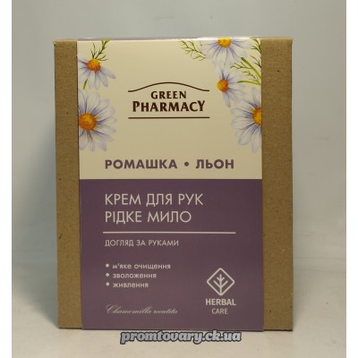 Набір жін.Green pharmacy Ромашка, льон Рідке мило 460мл + Крем д/рук 100мл 