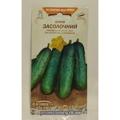 ВН Огірок ранній "Засолочний" 1г (Насіння України) 